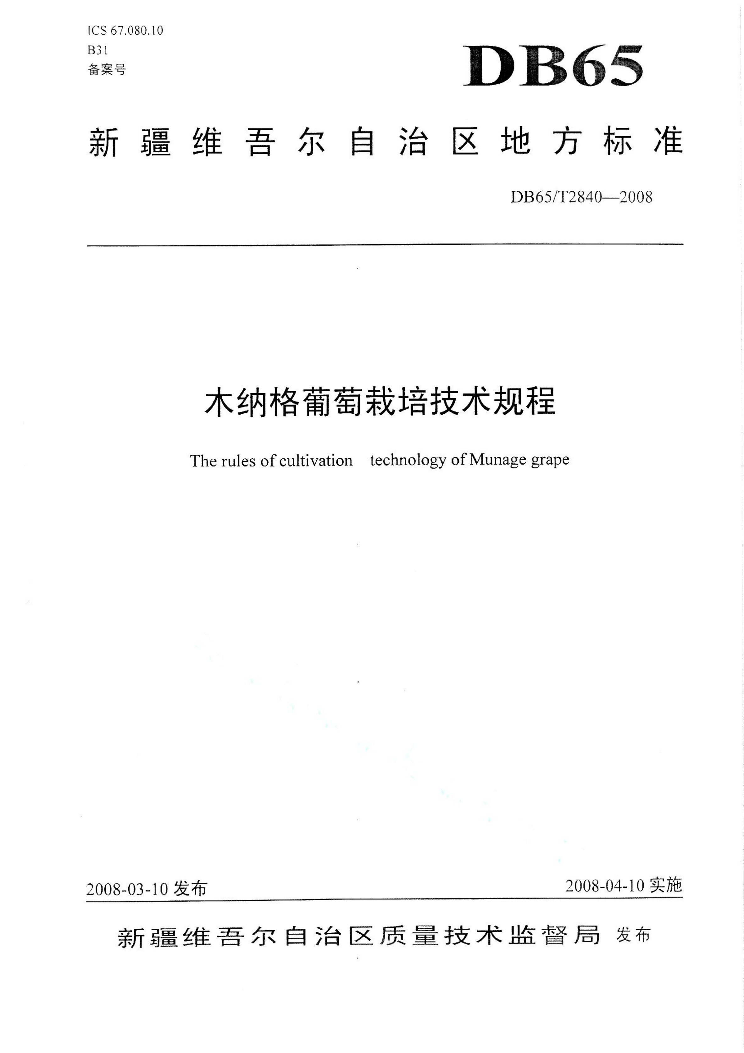 资源详情图